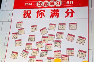 陕西联合发布2024赛季球衣：主场红黑经典配色，客场红白配色为主